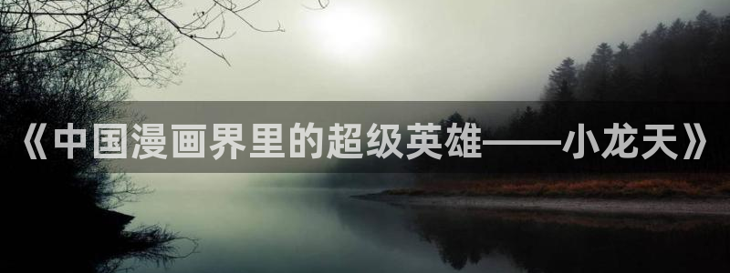 行业资讯